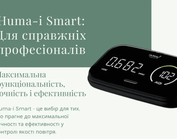 Huma-i Smart Luxure-Nature-Spa