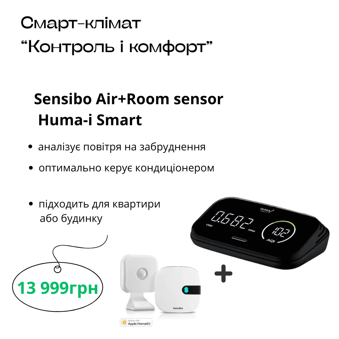 smart_klimat_kontrol_i_komfort